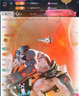 ╰つ〃薀昕🌷主播照片