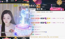 ╰つ〃薀昕🌷主播照片