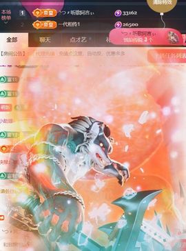 ╰つ〃薀昕🌷主播照片