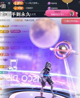 ╰つ〃薀昕🌷主播照片