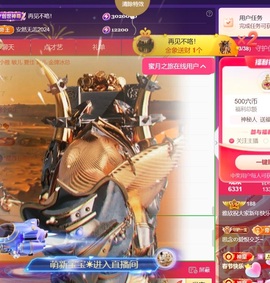雅欣休息一下💗主播照片