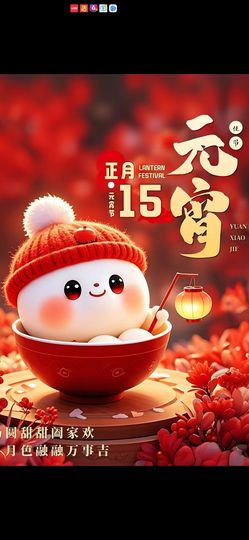 丑小鸭🌈万人迷肉球主播照片