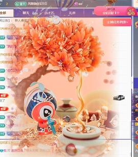 香菜会发财的图片
