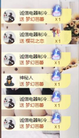 金麒麟🎤好运连连主播照片