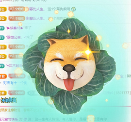 聆听恭贺北哥荣升帝圣主播照片
