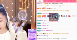 聆听恭贺北哥荣升帝圣主播照片