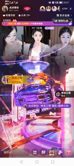 三哥(ღ♡‿♡ღ)的图片
