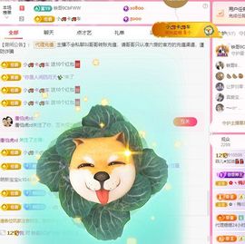 菲儿💗求陪伴主播照片