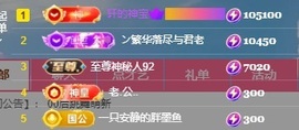 ゛❥白允儿病休主播照片