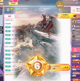 Co琳寶29生日吖主播照片