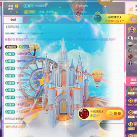 Co琳寶29生日吖主播照片