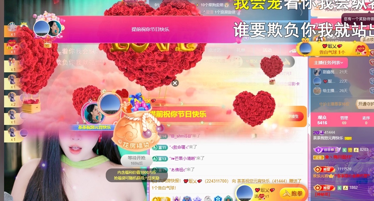茶茶幸运星的图片
