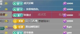 里里💕主播照片