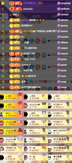 💫亚轩等风来的图片