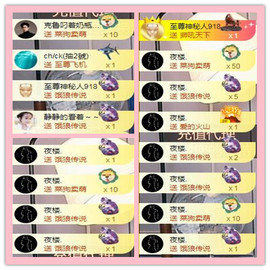 ✦蓝蓝✦休息主播照片