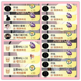 ✦蓝蓝✦休息主播照片