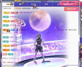 ✦蓝蓝✦休息主播照片