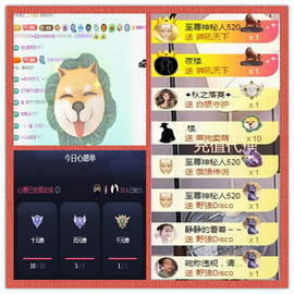 ✦蓝蓝✦休息主播照片