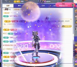 ✦蓝蓝✦休息主播照片