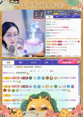 ✦蓝蓝✦休息主播照片