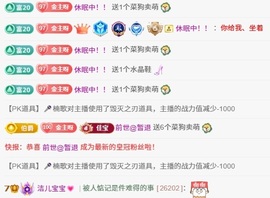 洁儿宝宝💗~主播照片