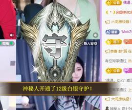 代理心雨九月白白白主播照片
