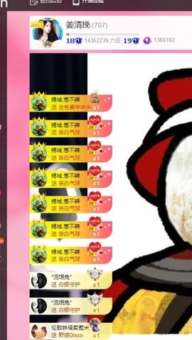 姜清挽的图片
