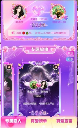 姜清挽的图片