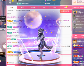 远扬、青青青青青青青主播照片