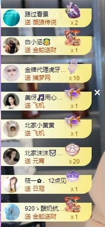 大脸💧雅俗共赏的图片