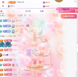 念安🎶安静唱歌主播照片