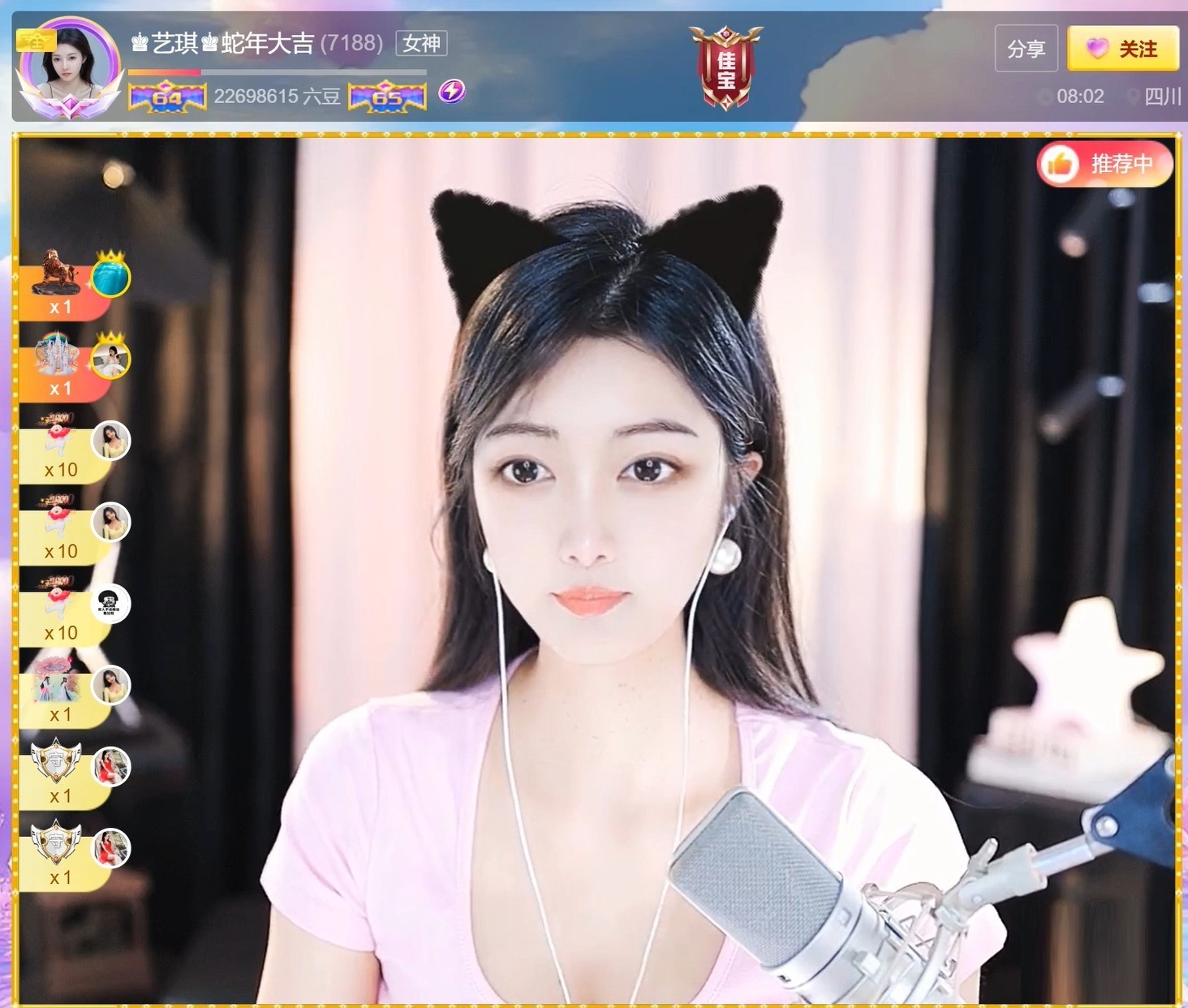 此账号已注销.，的图片