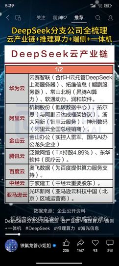 水墨东坡的图片