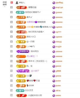 皖💰贺老大元始天尊的图片