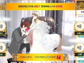 甜贺小祖宗荣升帝王的图片