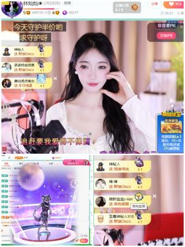 林灿灿☀心之所愿♡主播照片