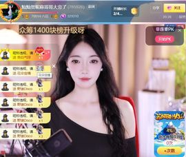 灿感谢人生哥和家人们的图片