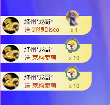 菲儿💗求陪伴主播照片