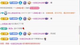 思瑶❤️不负相遇的图片