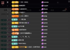 ᥫᩣ应应～主播照片