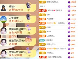 晟涵🎶唱歌主播的图片