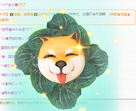 聆听恭贺北哥荣升帝圣主播照片