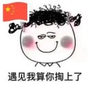 宝儿i6w的头像