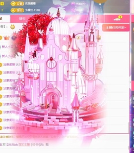 小艾宝宝。主播照片