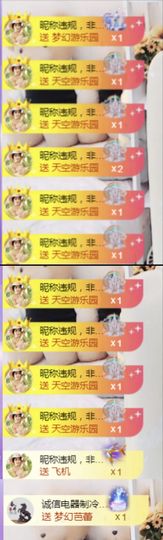 金麒麟安静唱歌🎤主播照片