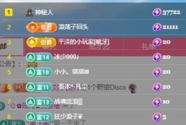 初见梦求🌻个上上签主播照片