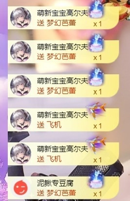 小洁妹妹❤️的图片