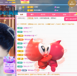 聆听恭贺北哥荣升帝圣主播照片