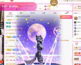 远扬、青青青青青青青主播照片