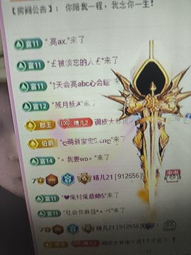 晴儿21的图片